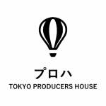 プロハ:TOKYO PRODUCERS HOUSE
