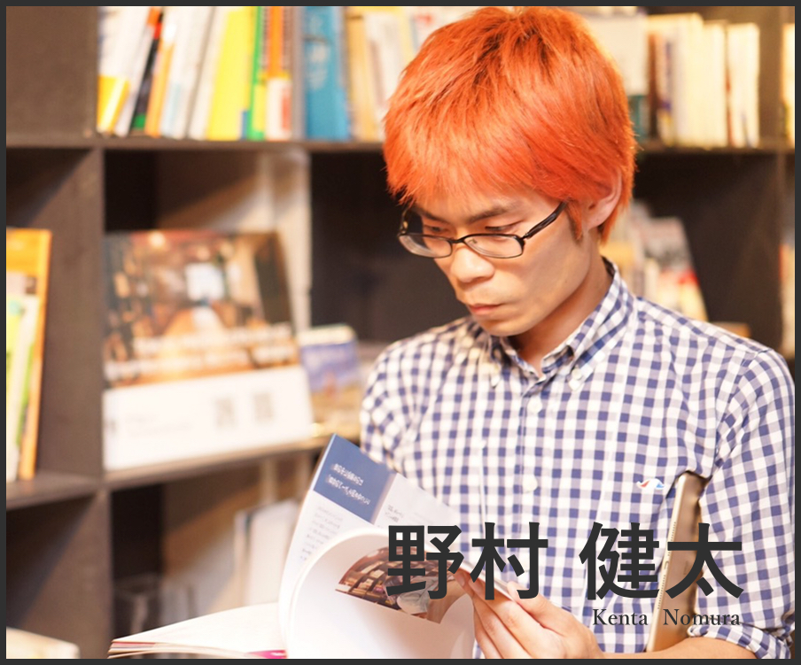 member-nomura