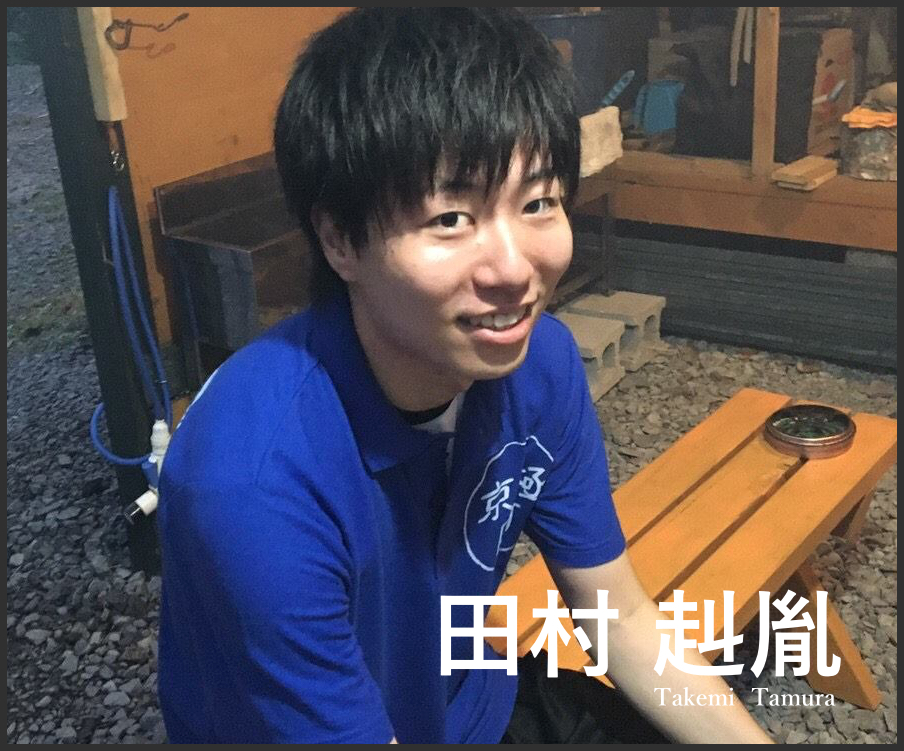 member-tamura