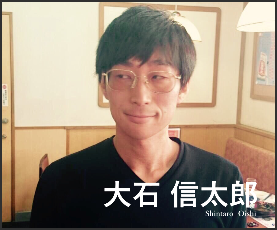 member.oishi
